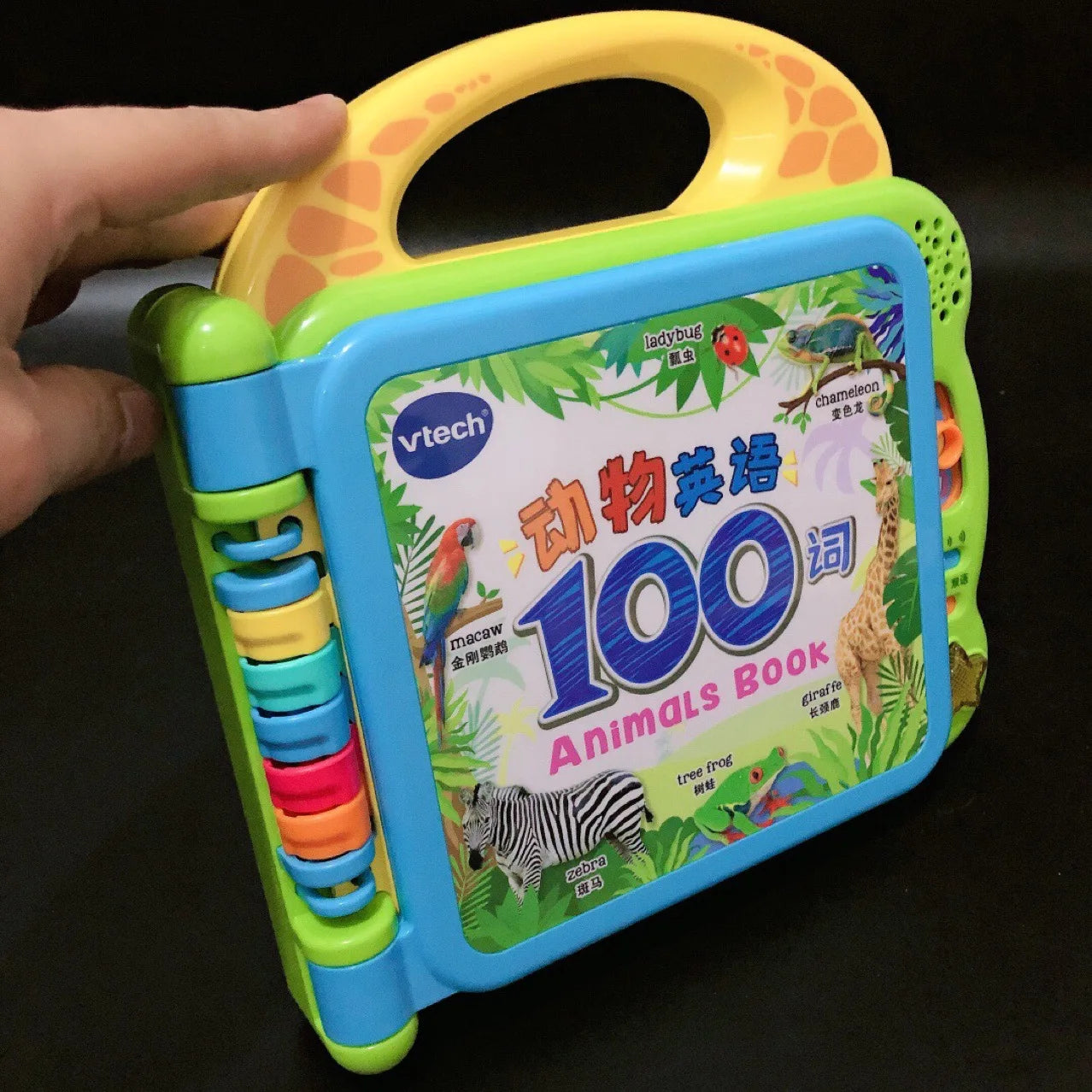 Screen-Free Touch & Learn Book for Toddlers